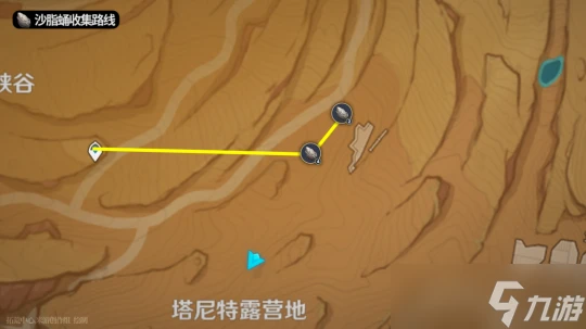 原神  誨韜諍言  艾爾海森 角色材料全收集攻略