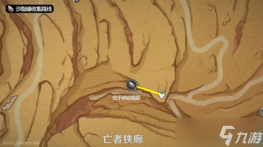 原神  誨韜諍言  艾爾海森 角色材料全收集攻略