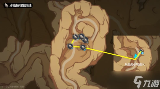 原神  誨韜諍言  艾爾海森 角色材料全收集攻略