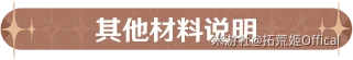 原神  誨韜諍言  艾爾海森 角色材料全收集攻略