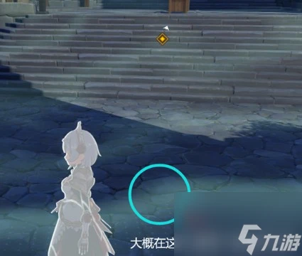 原神遺失之書打法技巧