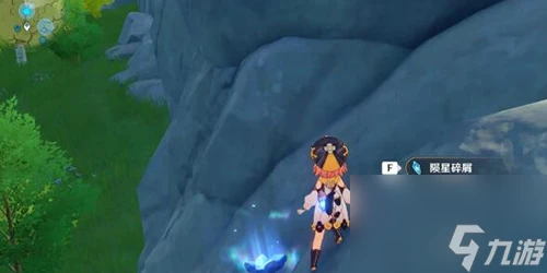 原神未知之星任務怎麼完成