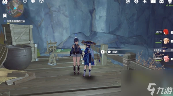 原神勇氣的餘暉第二天任務完成方法介紹