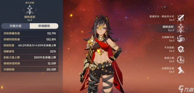 原神迪希雅怎麼培養