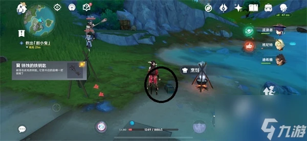 原神救出大個頭任務完成攻略-原神救出大個頭任務怎麼做