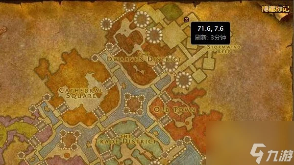 魔獸世界暴風城圖書館在哪裡