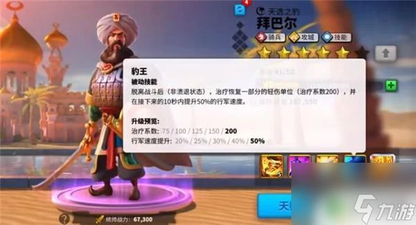 萬國覺醒靈魂莊園怎麼建 怎樣獲取萬國覺醒靈魂莊園皮膚