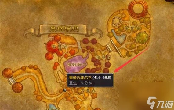 魔獸世界暴風城圖書館在哪裡