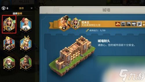 萬國覺醒怎麼讓主帥出現在城堡 萬國覺醒守城統帥設置技巧