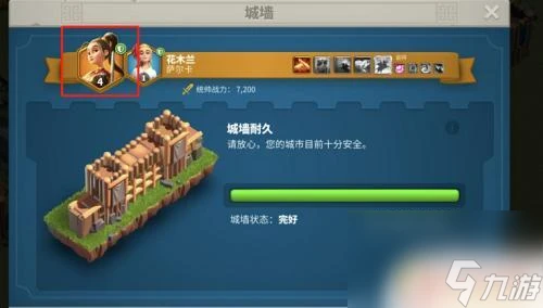萬國覺醒怎麼讓主帥出現在城堡 萬國覺醒守城統帥設置技巧