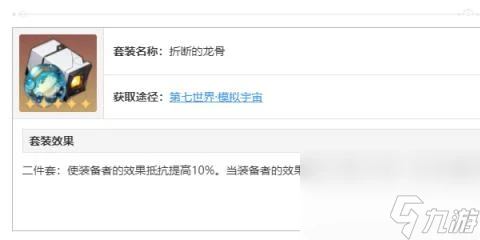 崩壞星穹鐵道花火怎麼培養-崩壞星穹鐵道花火培養攻略
