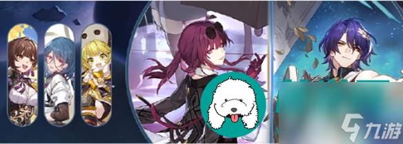 崩壞星穹鐵道卡芙卡什麼時候覆刻-卡芙卡復刻時間介紹