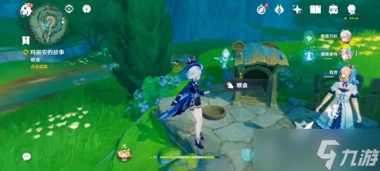 原神 世界任務 水仙的安 第三幕 假如她不再夢到你… 及後續任務