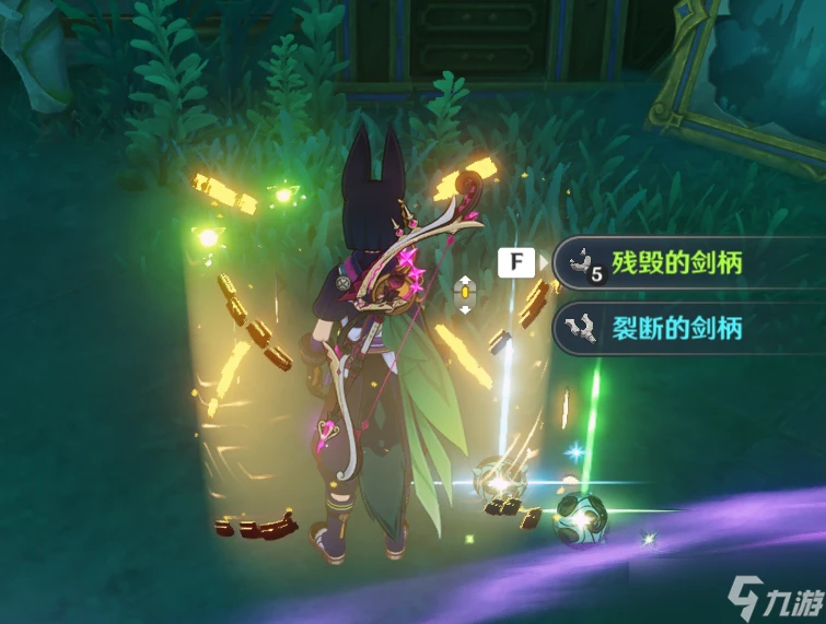 原神 4.7版本魔像禁衛分布 劍柄系列材料獲取