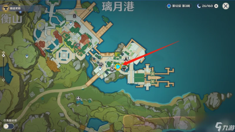 《原神手游》天遒寶跡任務完成方法及流程詳解