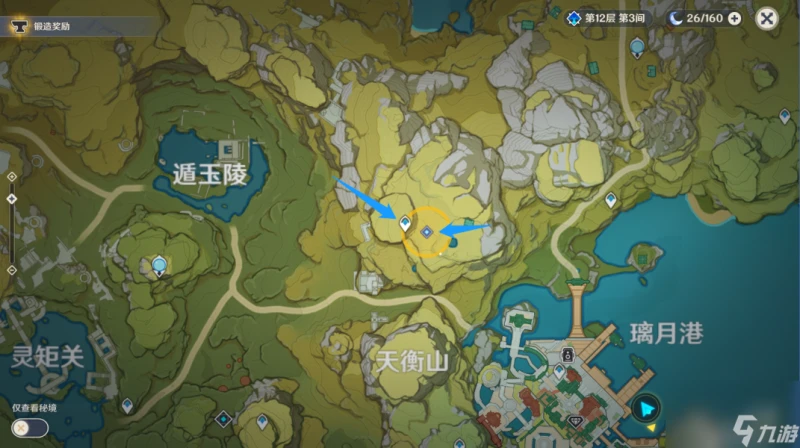 《原神手游》天遒寶跡任務完成方法及流程詳解