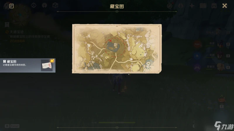 《原神手游》天遒寶跡任務完成方法及流程詳解