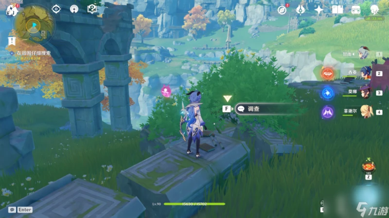 《原神手游》天遒寶跡任務完成方法及流程詳解