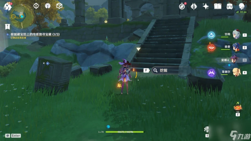 《原神手游》天遒寶跡任務完成方法及流程詳解