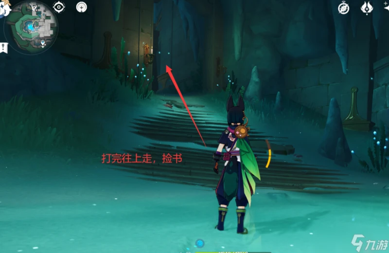 原神 4.7版本魔像禁衛分布 劍柄系列材料獲取