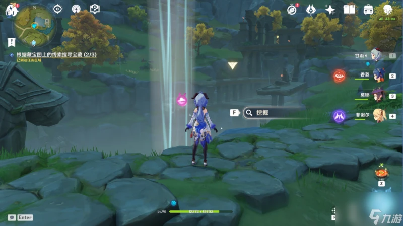 《原神手游》天遒寶跡任務完成方法及流程詳解