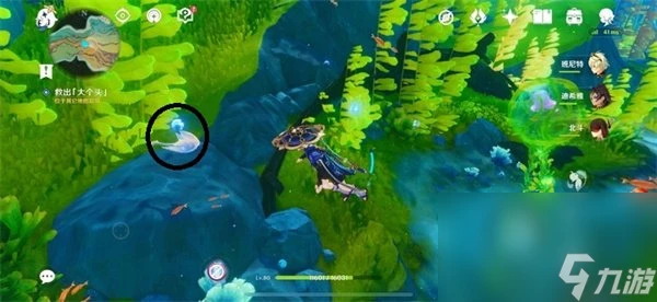 《原神》4.7救出大個頭任務攻略