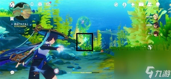 《原神》4.7救出大個頭任務攻略