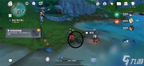 《原神》4.7救出大個頭任務攻略