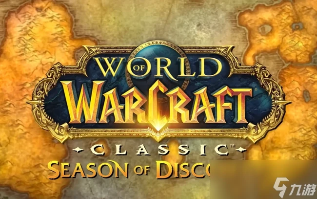 魔獸世界plusP4盜賊技能符文調整介紹