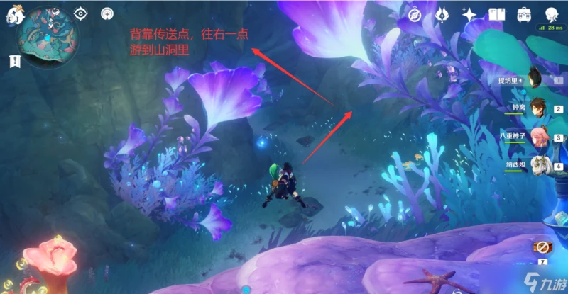 原神 4.7版本魔像禁衛分布 劍柄系列材料獲取