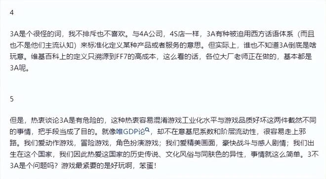 《黑神話：悟空》遊民試玩：現在香檳派優勢很大