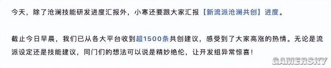 爽文男主的養成之路，為何總是少不了一把奇門兵器