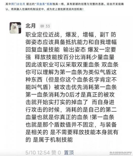 爽文男主的養成之路，為何總是少不了一把奇門兵器