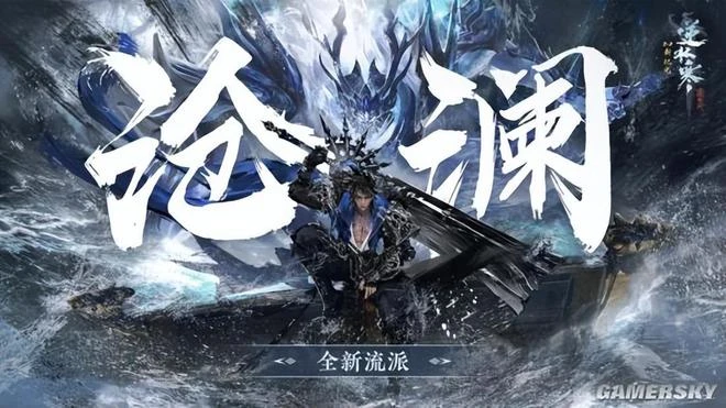 爽文男主的養成之路，為何總是少不了一把奇門兵器