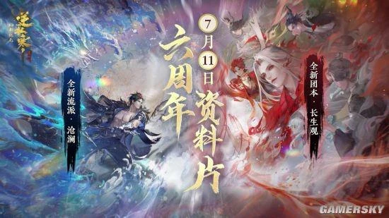 爽文男主的養成之路，為何總是少不了一把奇門兵器