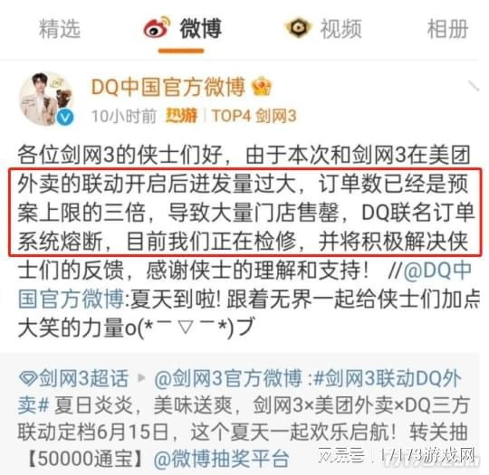 在這款15年老端游的手機版中，正在上演著「萌新拯救計劃」