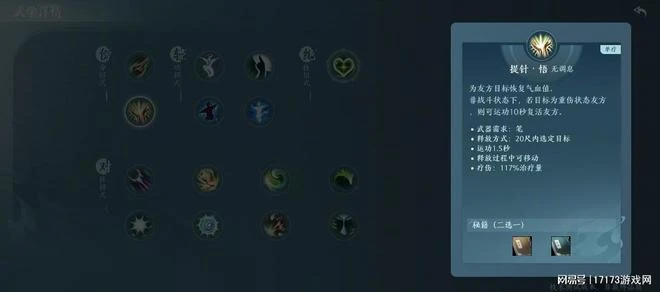 在這款15年老端游的手機版中，正在上演著「萌新拯救計劃」