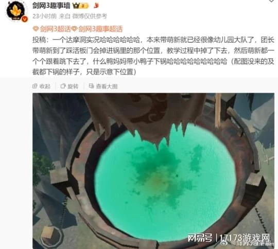 在這款15年老端游的手機版中，正在上演著「萌新拯救計劃」