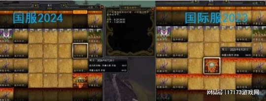 魔獸國服創暴雪歷史！回歸即送畢業裝 魔獸IP總經理離職