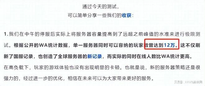 魔獸國服創暴雪歷史！回歸即送畢業裝 魔獸IP總經理離職