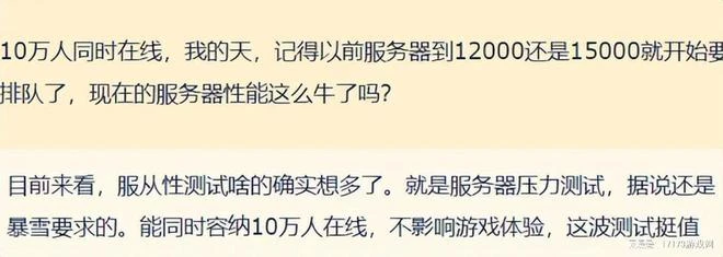 魔獸國服創暴雪歷史！回歸即送畢業裝 魔獸IP總經理離職