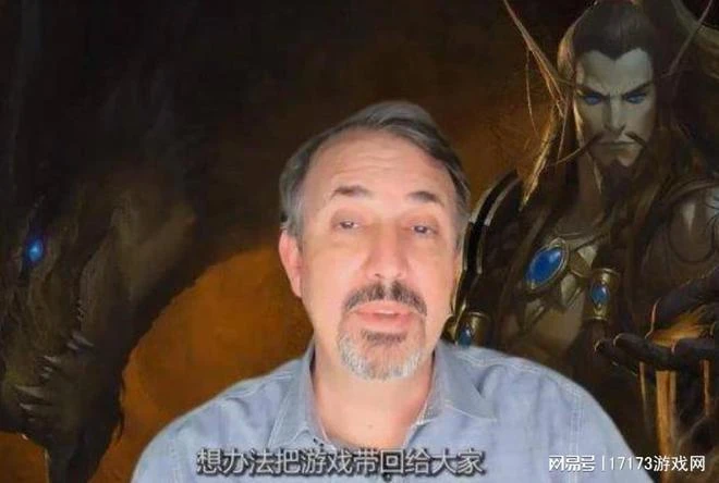 魔獸國服創暴雪歷史！回歸即送畢業裝 魔獸IP總經理離職