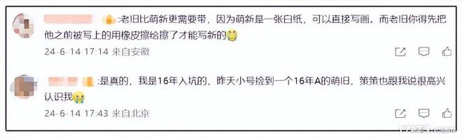 在這款15年老端游的手機版中，正在上演著「萌新拯救計劃」