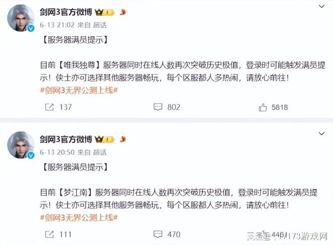 魔獸國服創暴雪歷史！回歸即送畢業裝 魔獸IP總經理離職