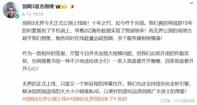 魔獸國服創暴雪歷史！回歸即送畢業裝 魔獸IP總經理離職