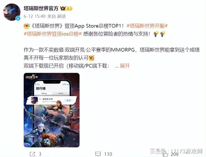 魔獸國服創暴雪歷史！回歸即送畢業裝 魔獸IP總經理離職