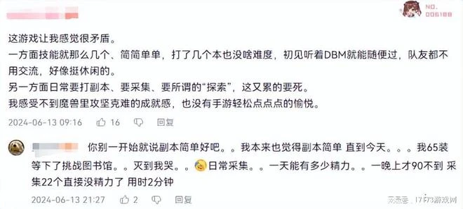 魔獸國服創暴雪歷史！回歸即送畢業裝 魔獸IP總經理離職