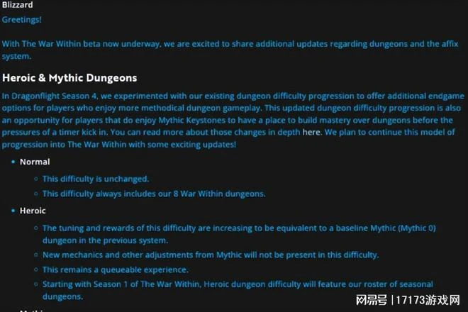 魔獸國服創暴雪歷史！回歸即送畢業裝 魔獸IP總經理離職