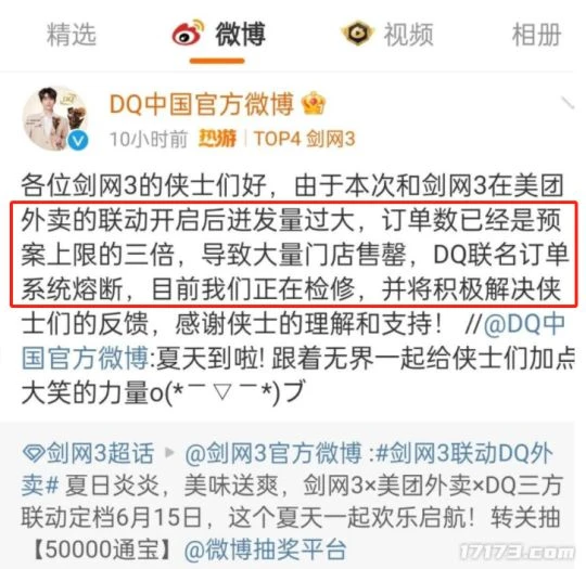 工作日還1萬+排隊，15年老端游緣何蒸蒸日上？