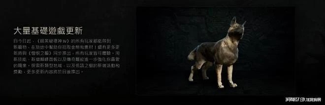 《暗黑破壞神4》新資料片來了！ 將於 10月8日正式上線